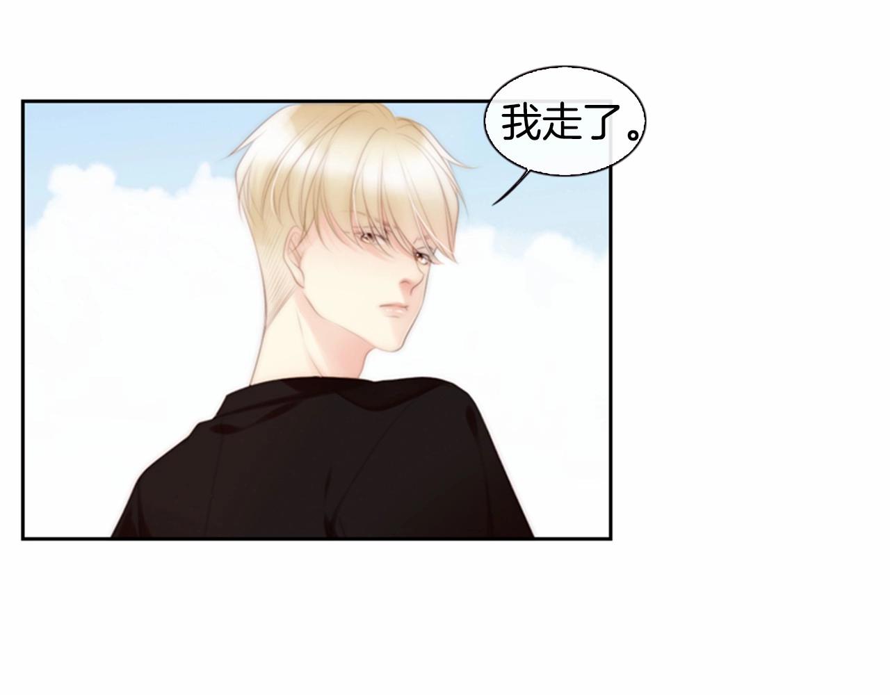 第13话 姻缘石151