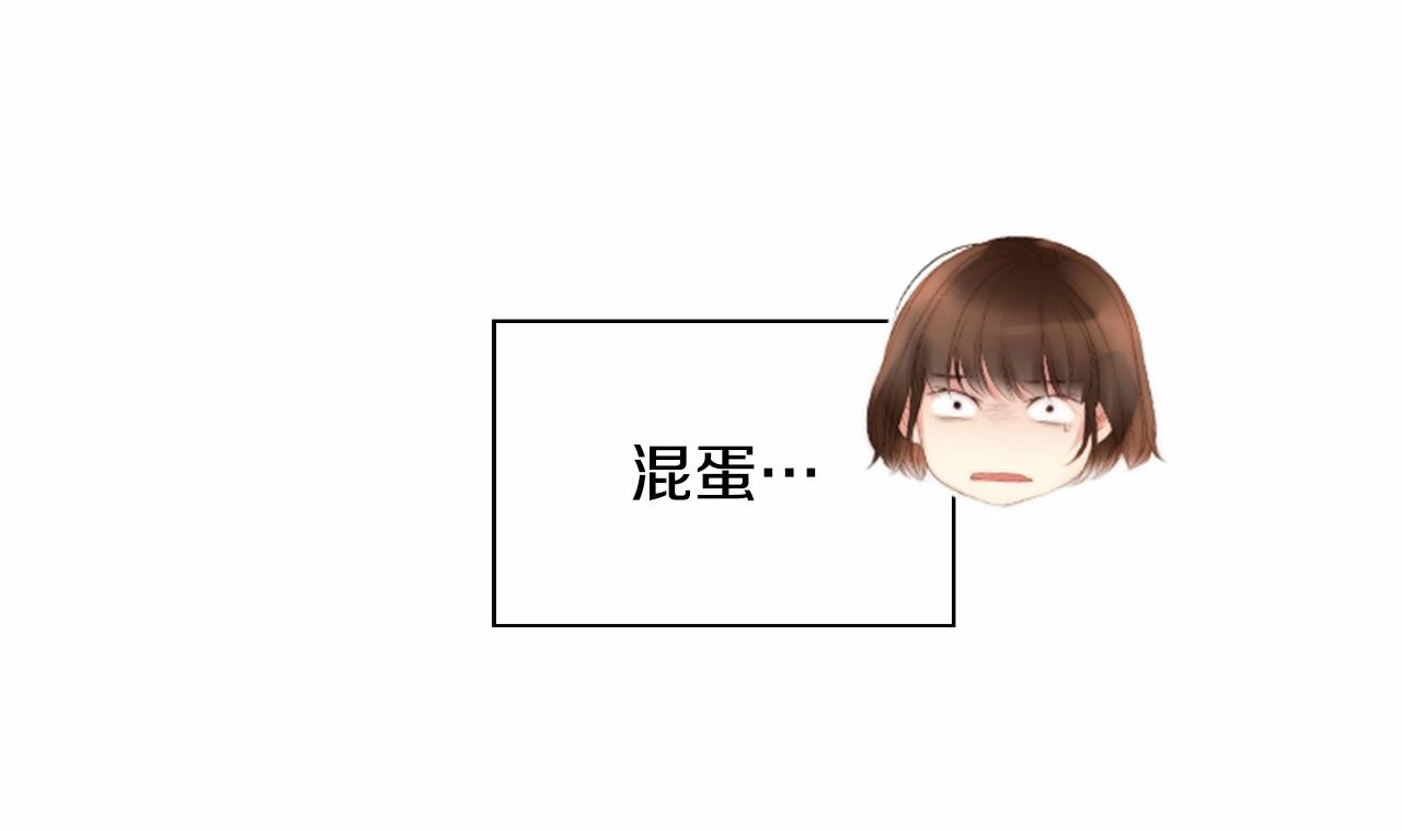 第13话 姻缘石152