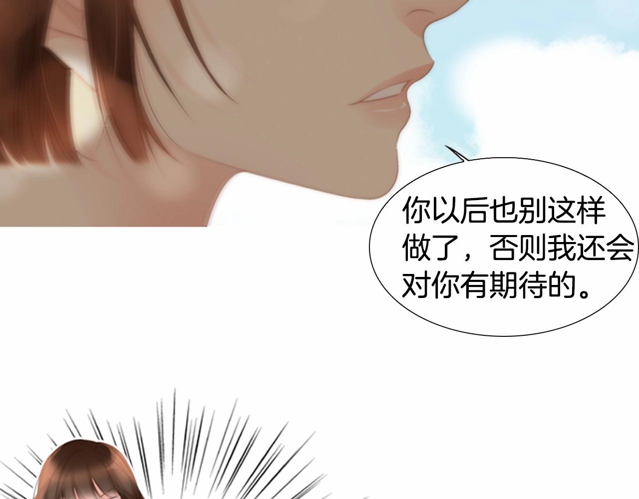 第13话 姻缘石159