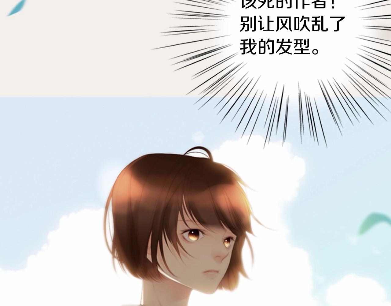 第13话 姻缘石163