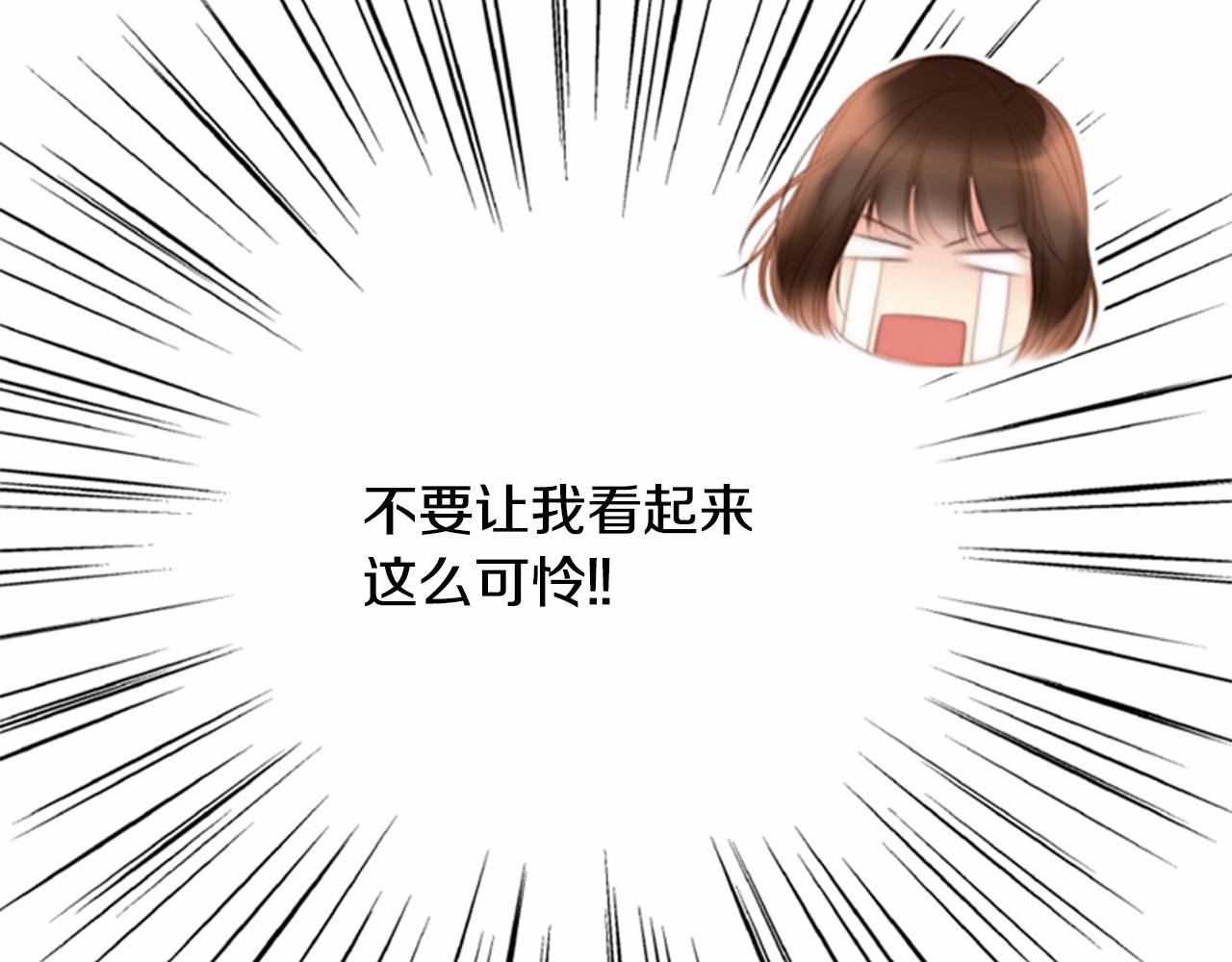 第13话 姻缘石165