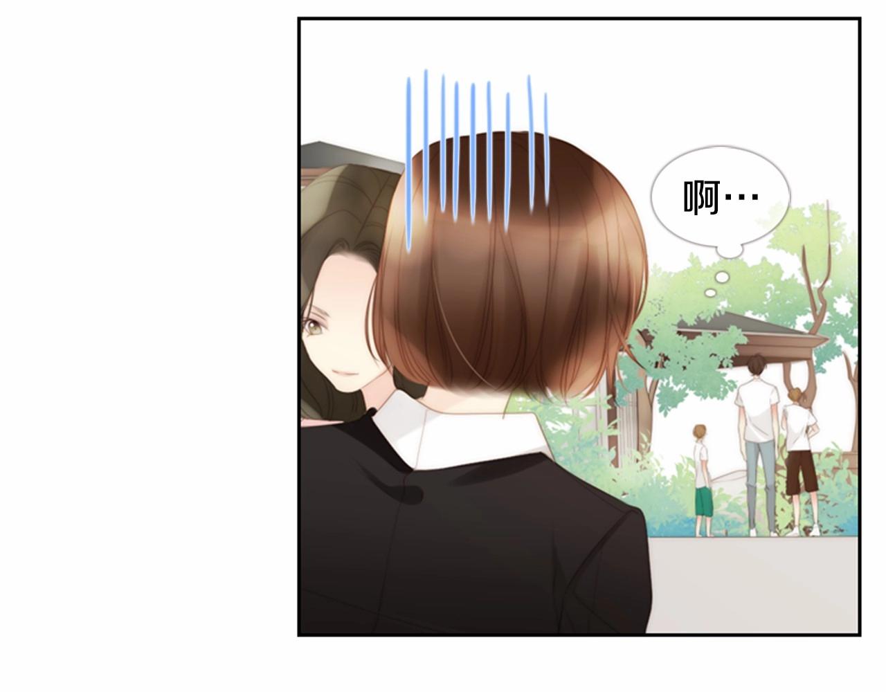第13话 姻缘石17