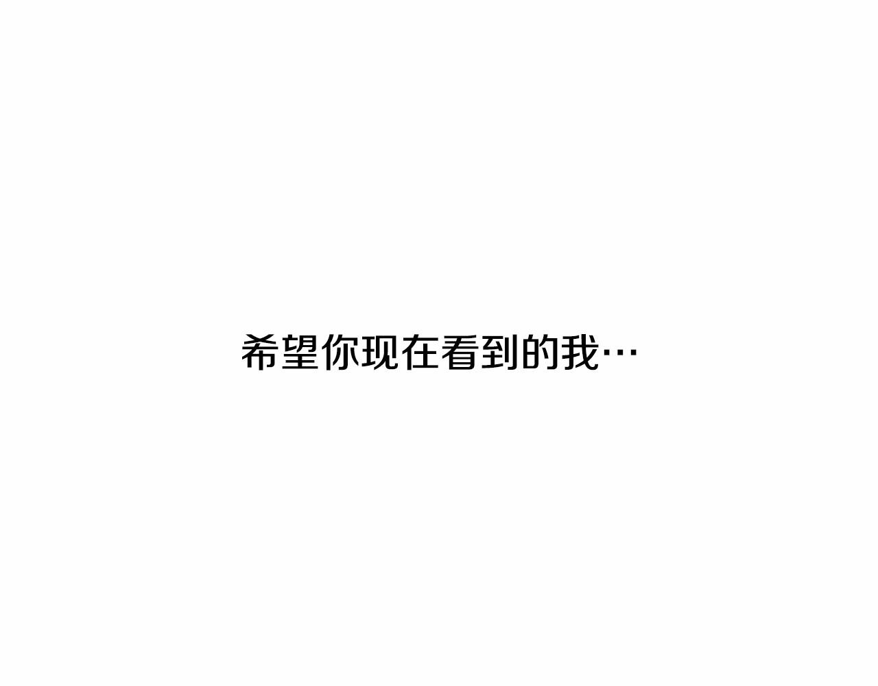 第13话 姻缘石173