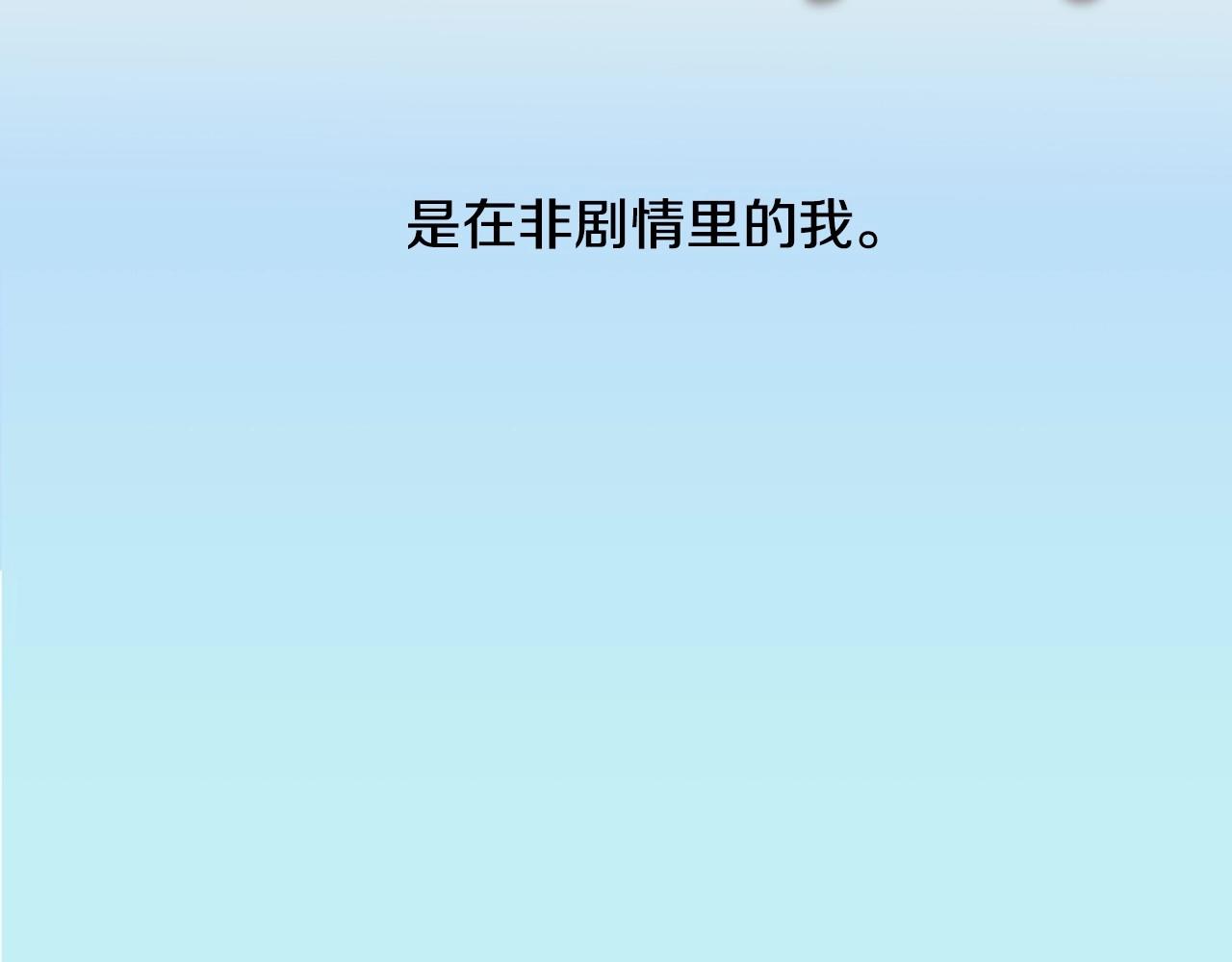 第13话 姻缘石175