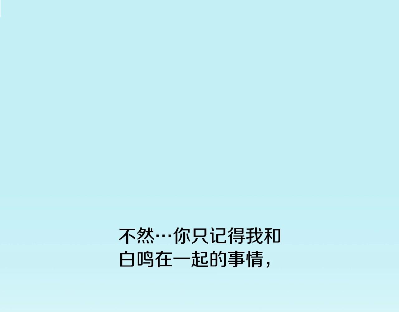 第13话 姻缘石176
