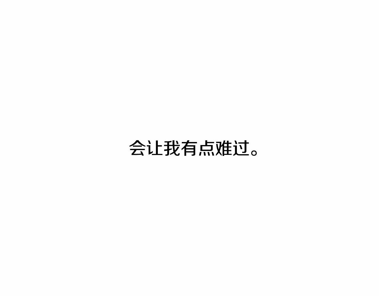 第13话 姻缘石178