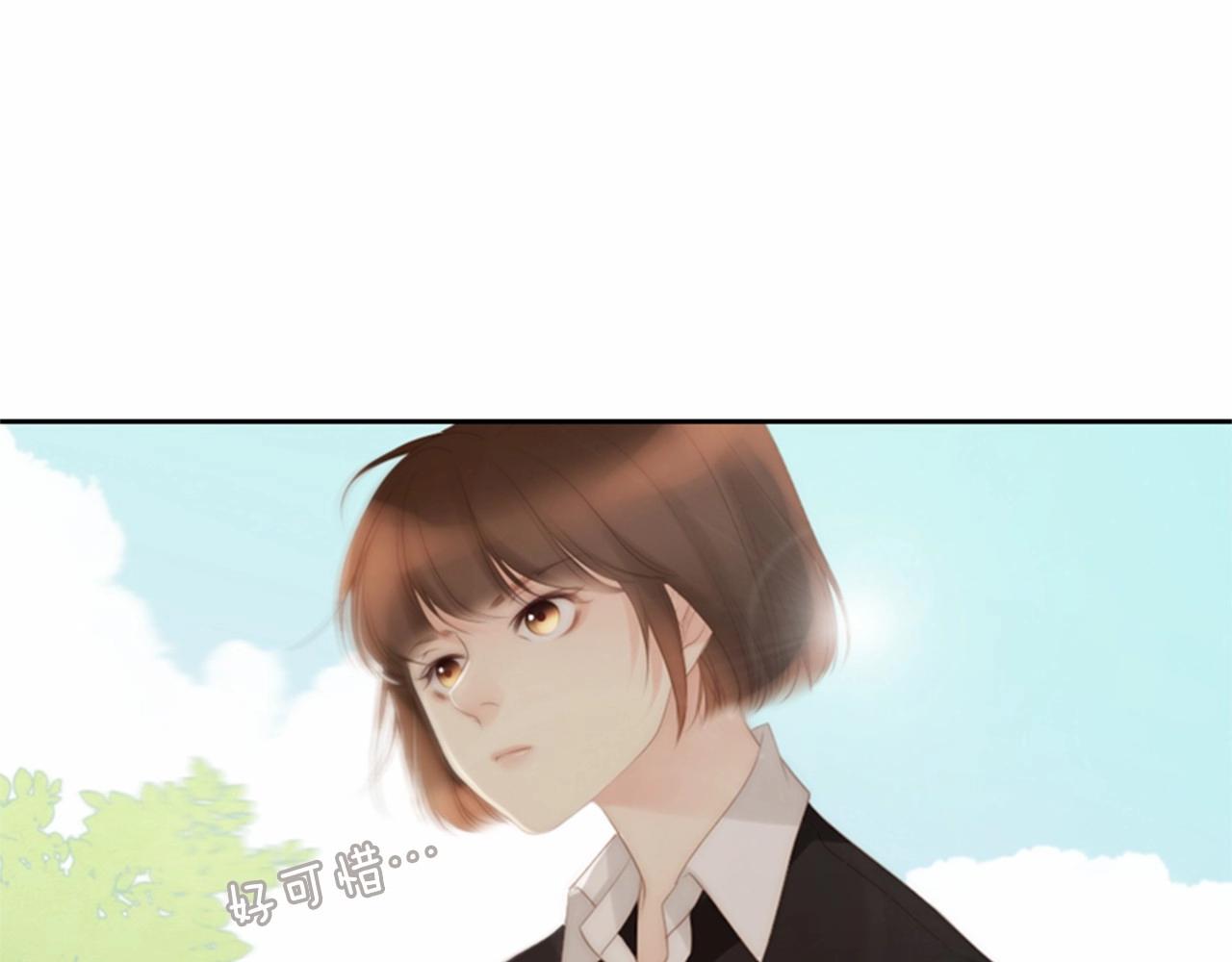 第13话 姻缘石18