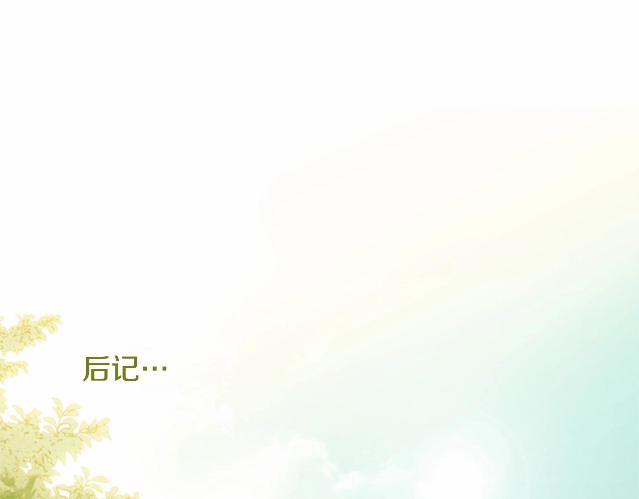 第13话 姻缘石183