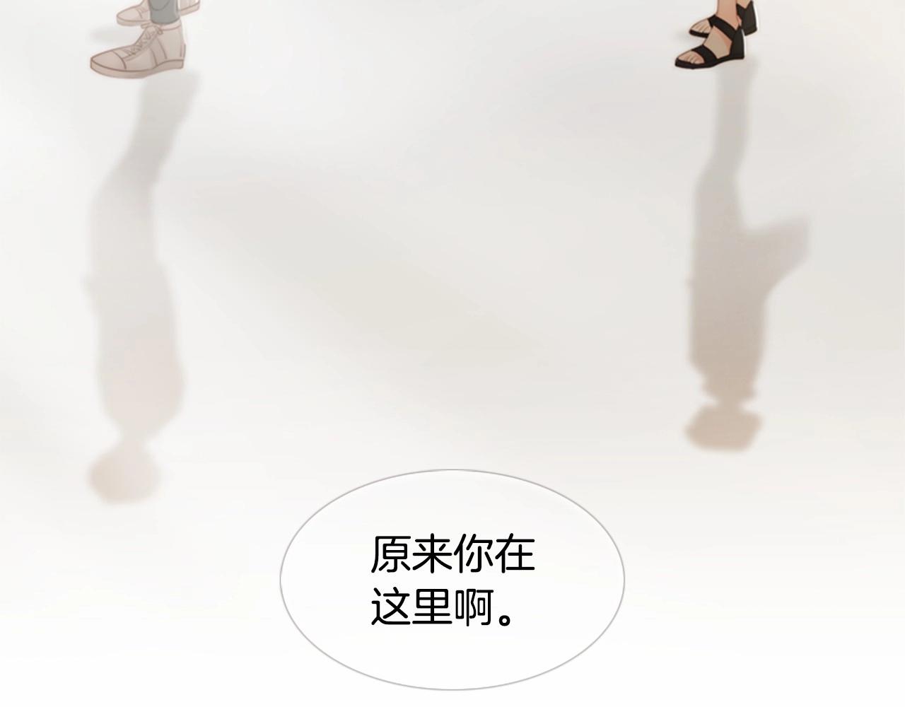 第13话 姻缘石187
