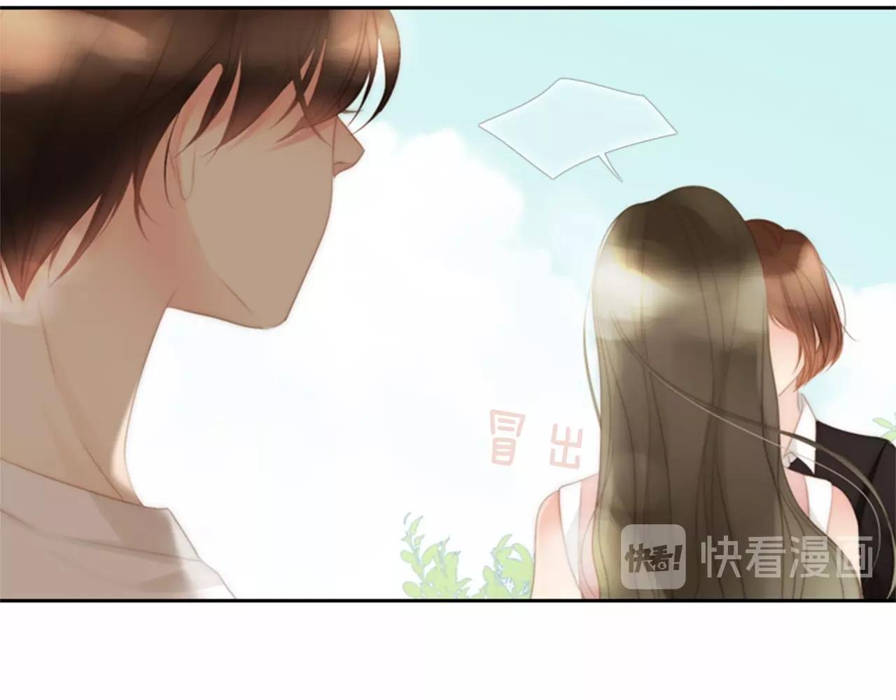 第13话 姻缘石191