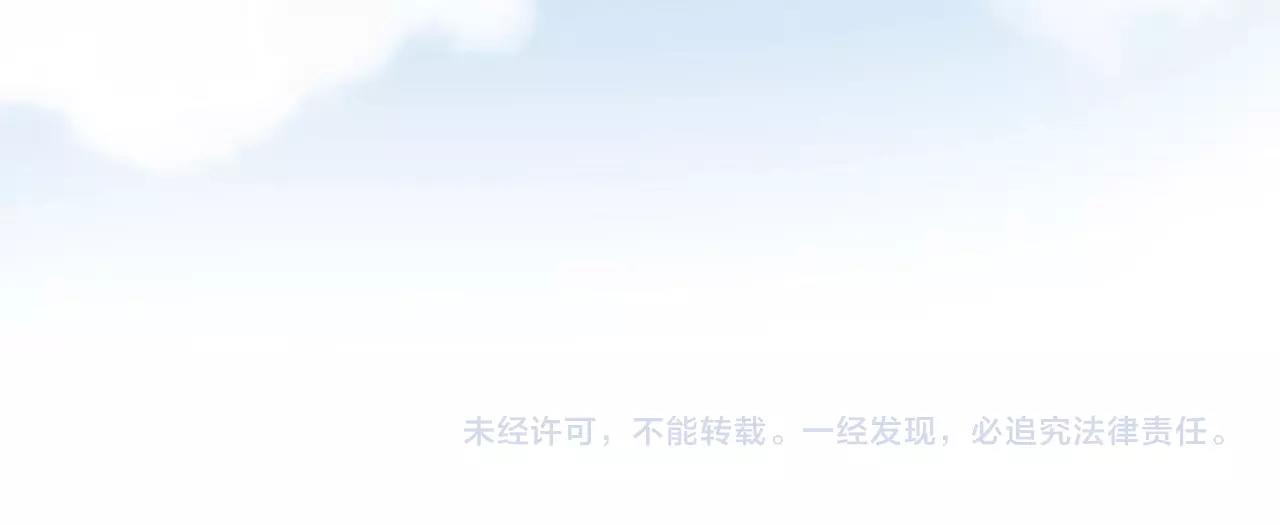 第13话 姻缘石205