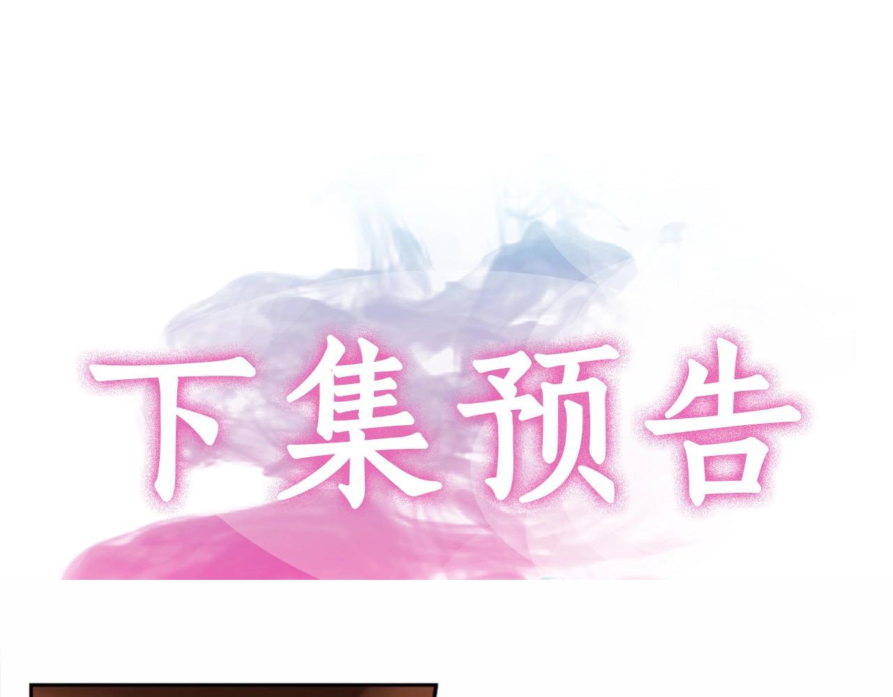 第13话 姻缘石206