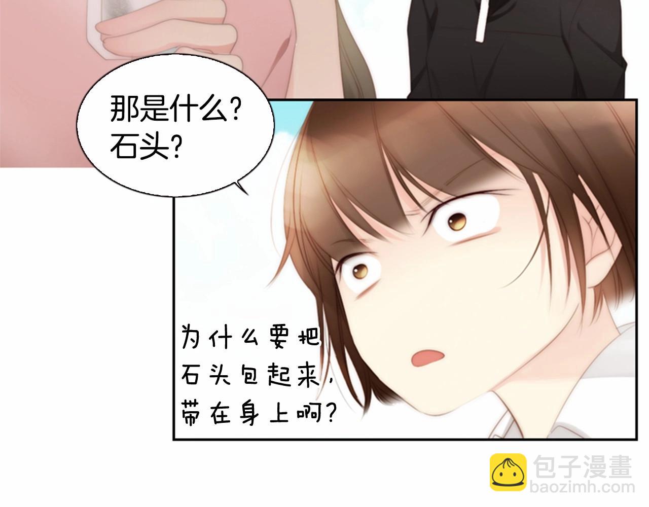 第13话 姻缘石21
