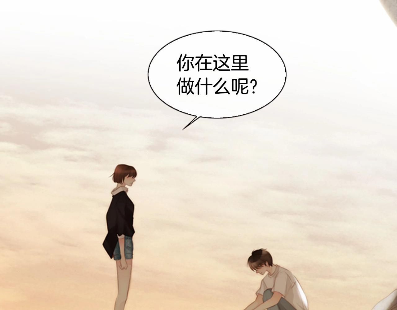 第13话 姻缘石222