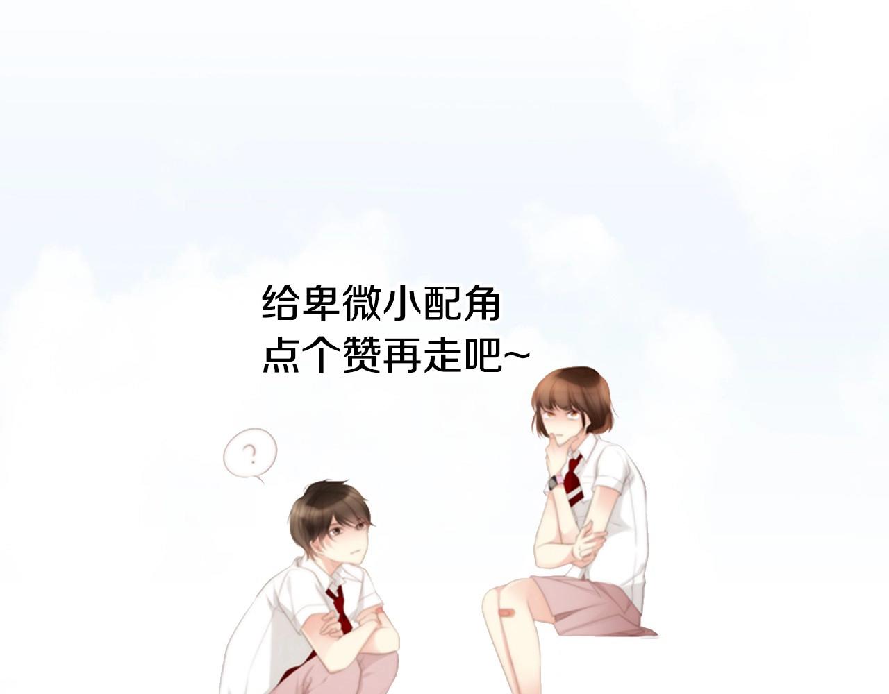 第13话 姻缘石226