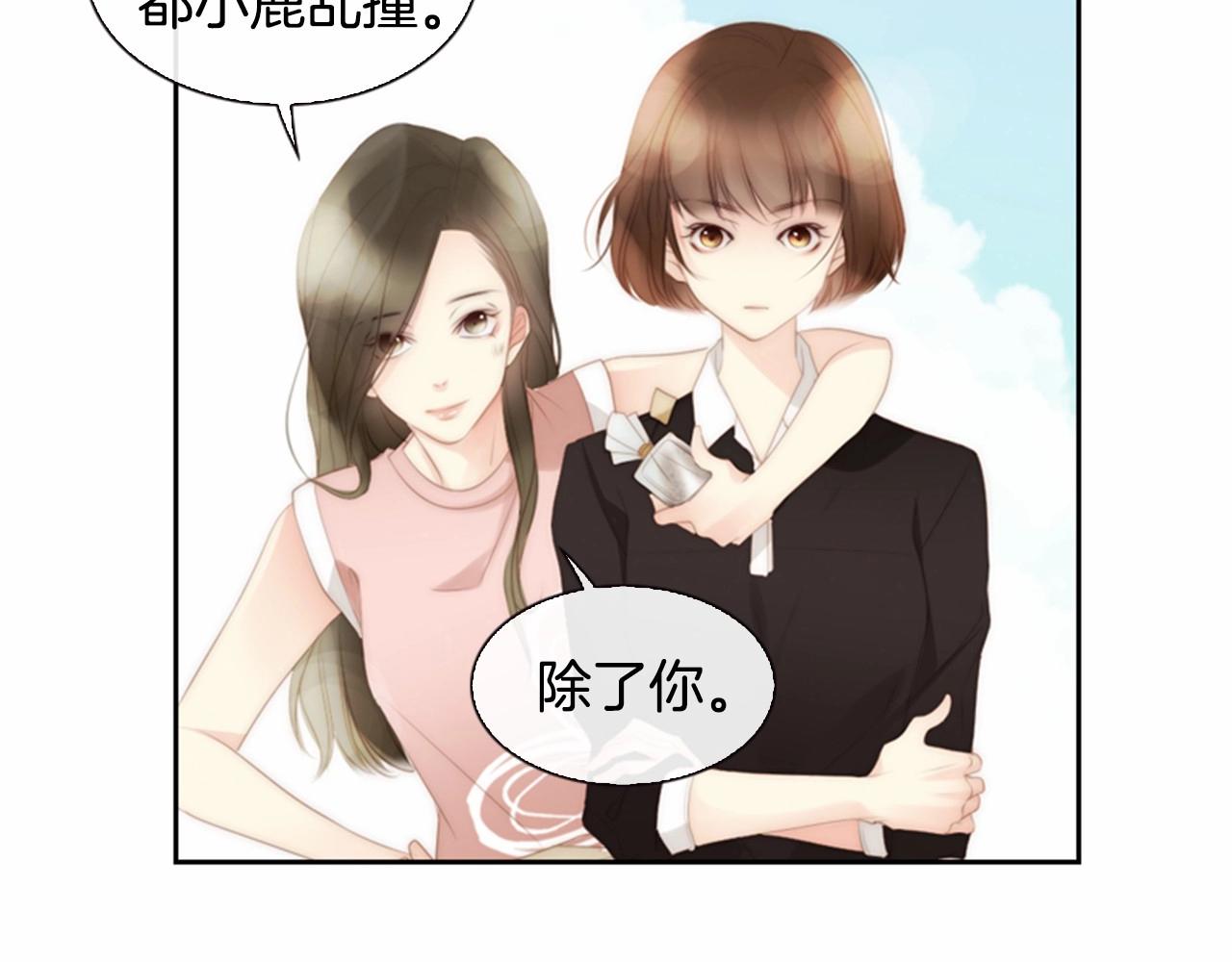 第13话 姻缘石30