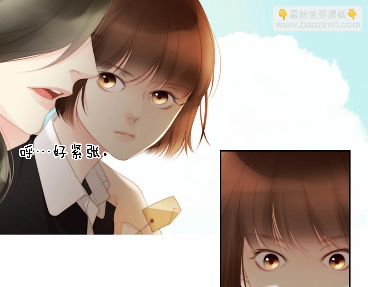 第13话 姻缘石33