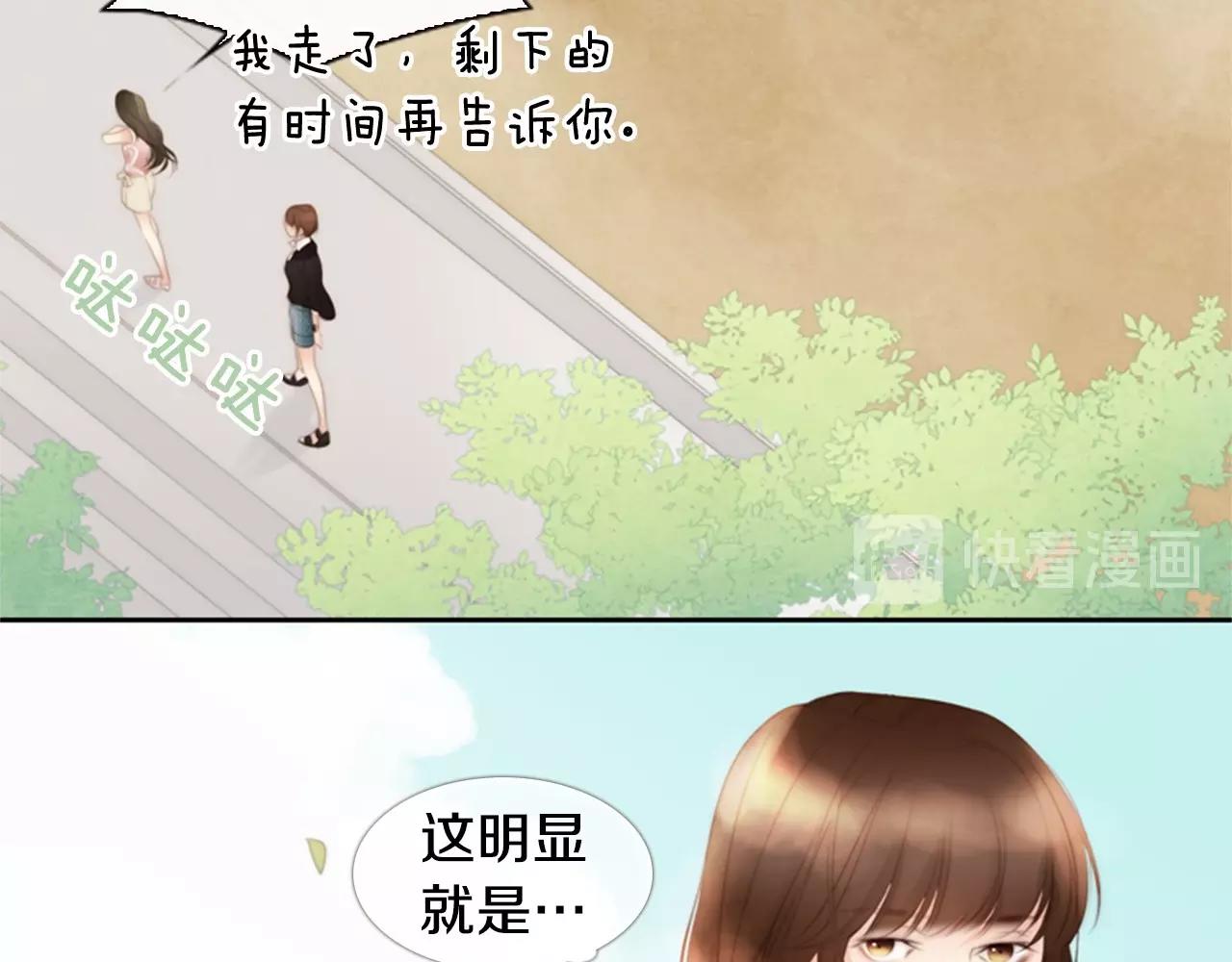 第13话 姻缘石36