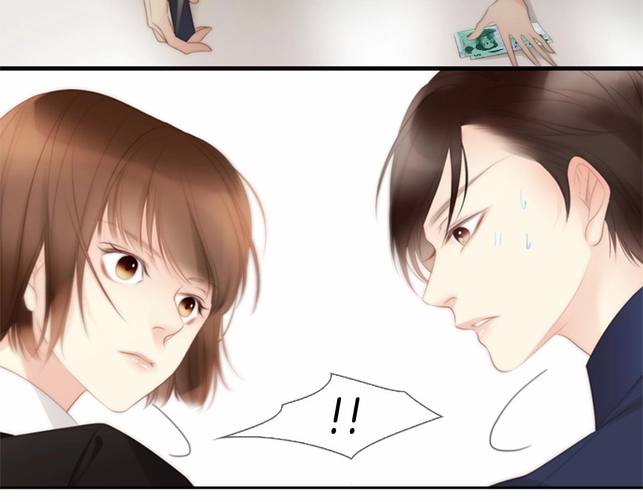 第13话 姻缘石45