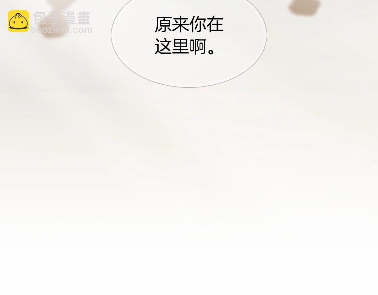 第13话 姻缘石5