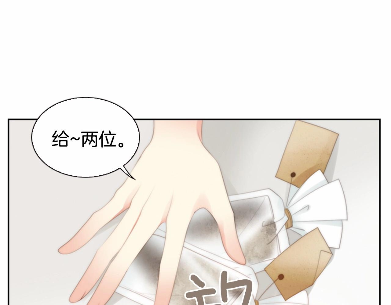 第13话 姻缘石51