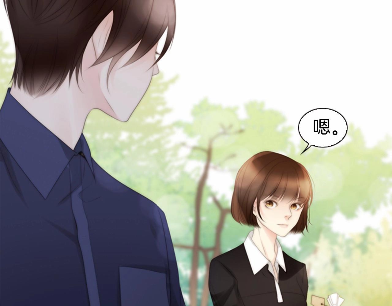第13话 姻缘石57