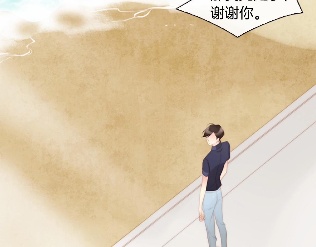 第13话 姻缘石62