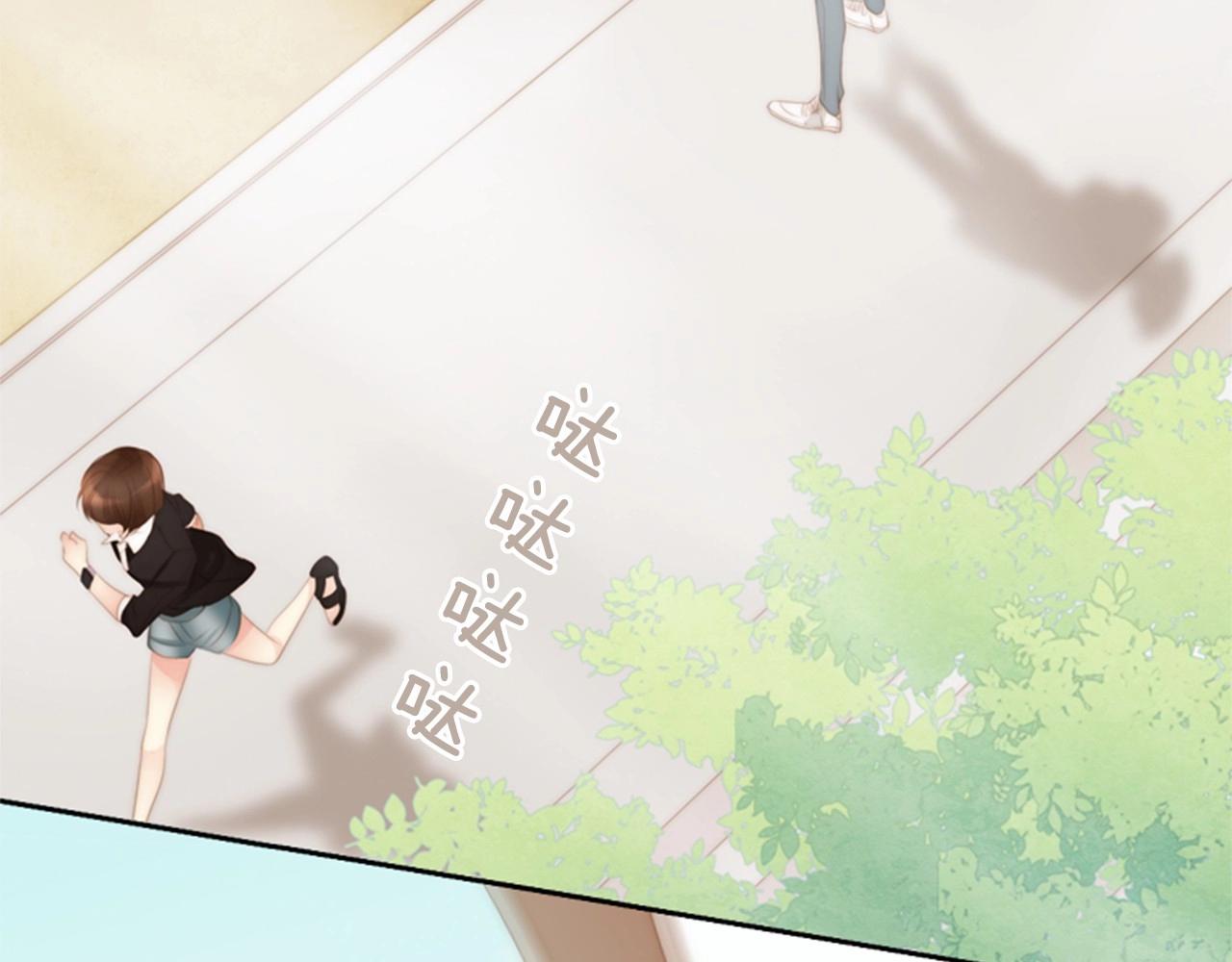 第13话 姻缘石63