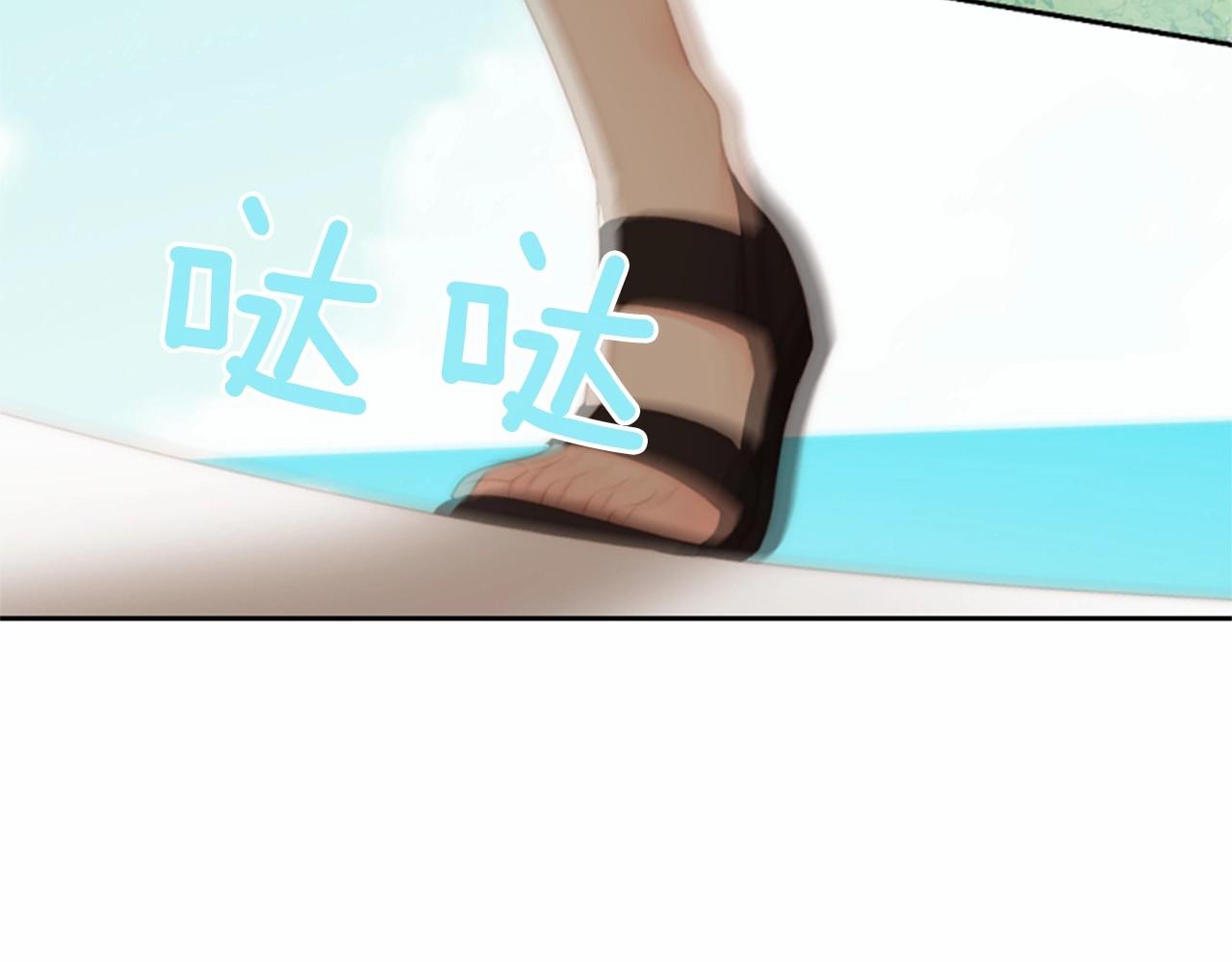 第13话 姻缘石64