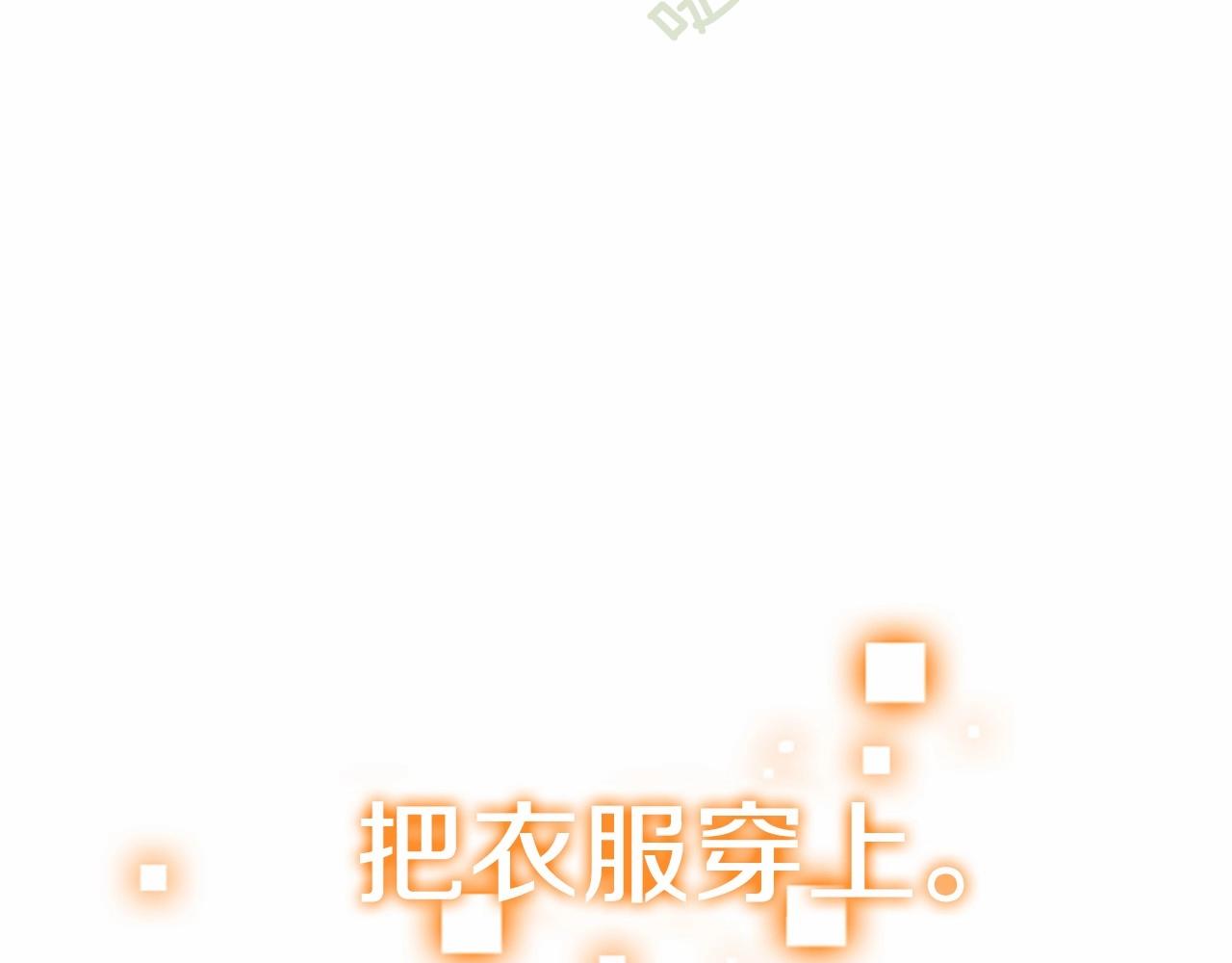 第13话 姻缘石68