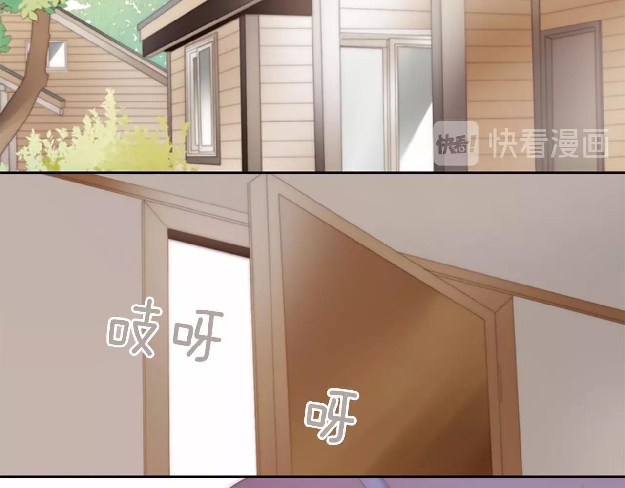 第13话 姻缘石79