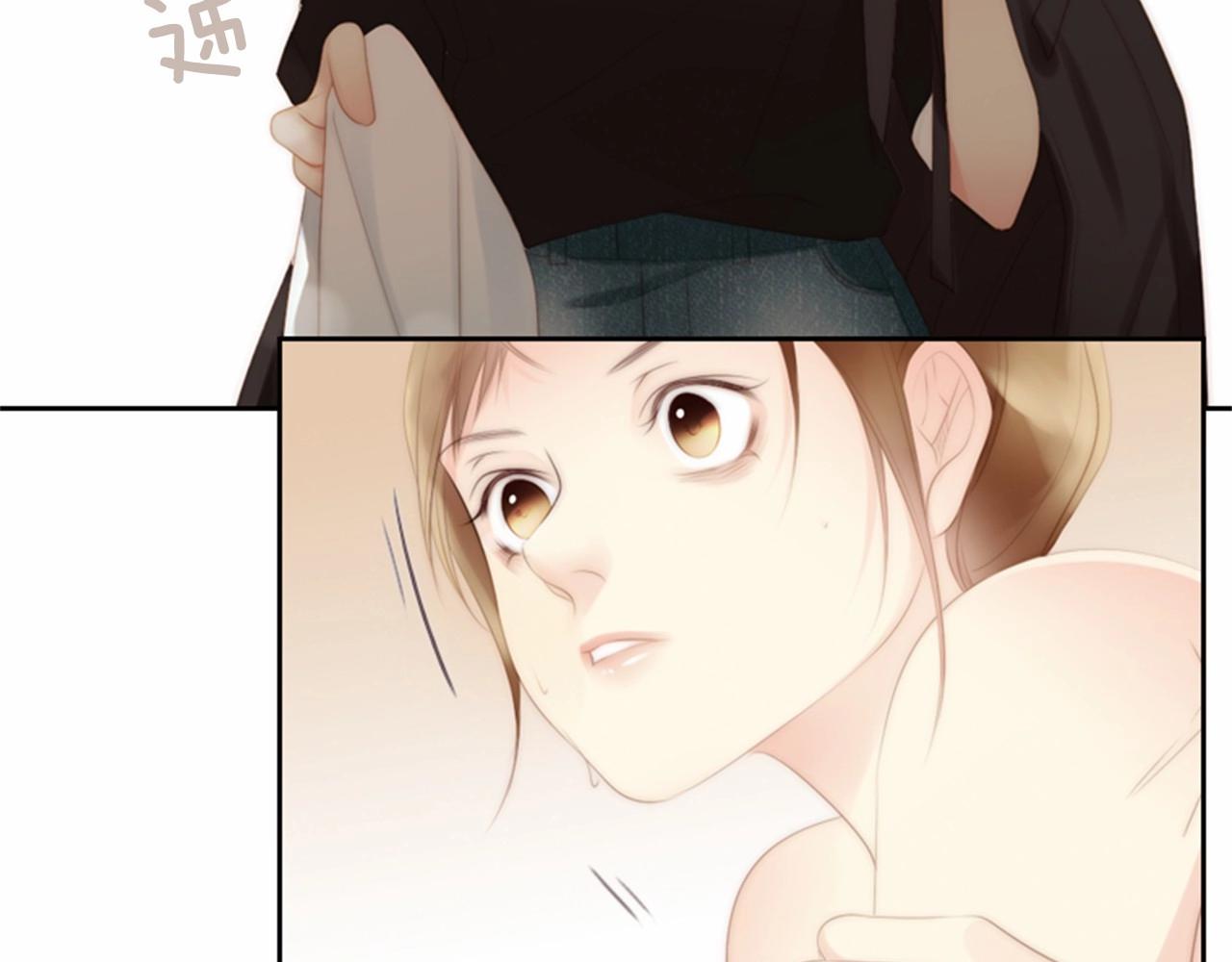 第13话 姻缘石83