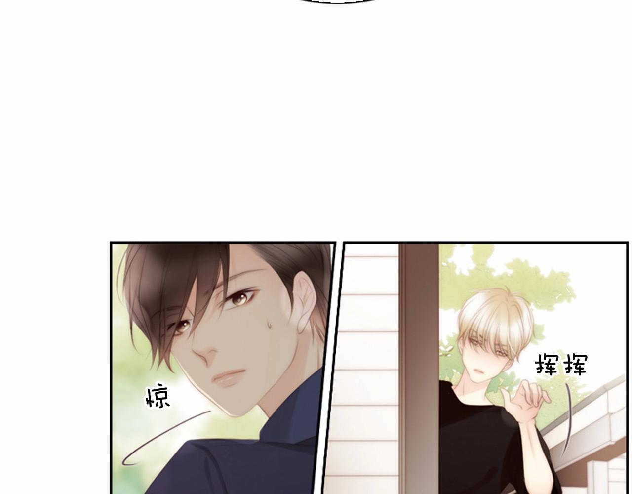 第13话 姻缘石90