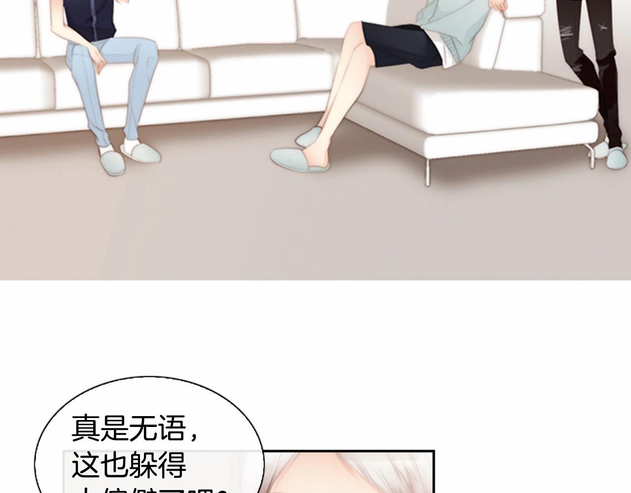 第13话 姻缘石93