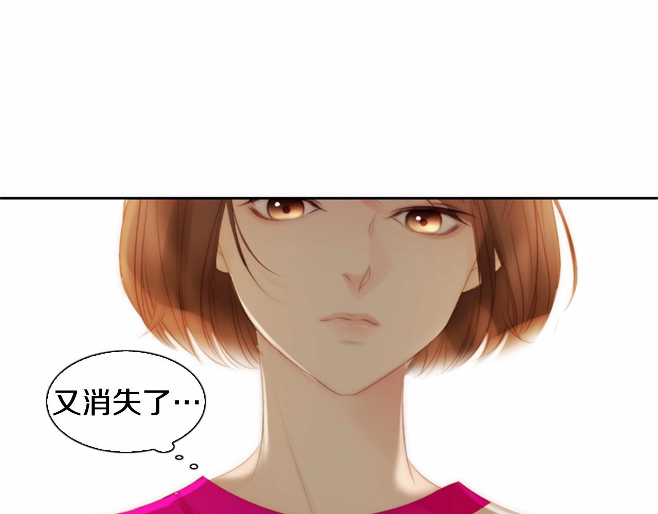 第15话 我的桃红色133