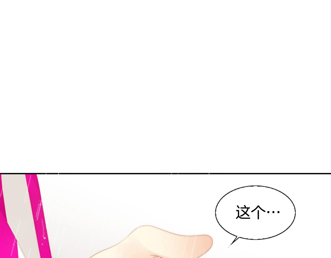 第16话 青春浪漫的第一页110