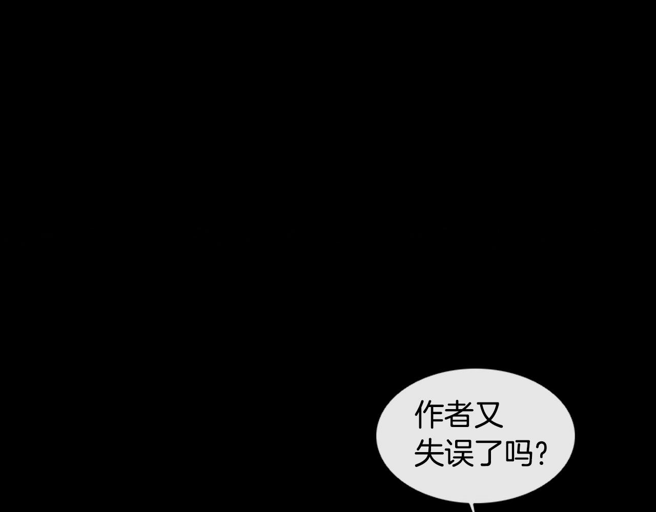 第一季完结 星空世界126