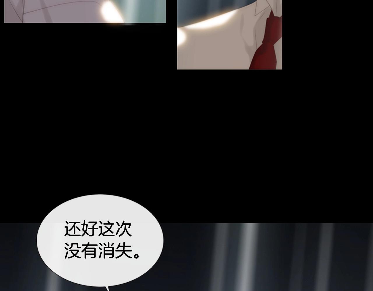 第一季完结 星空世界143