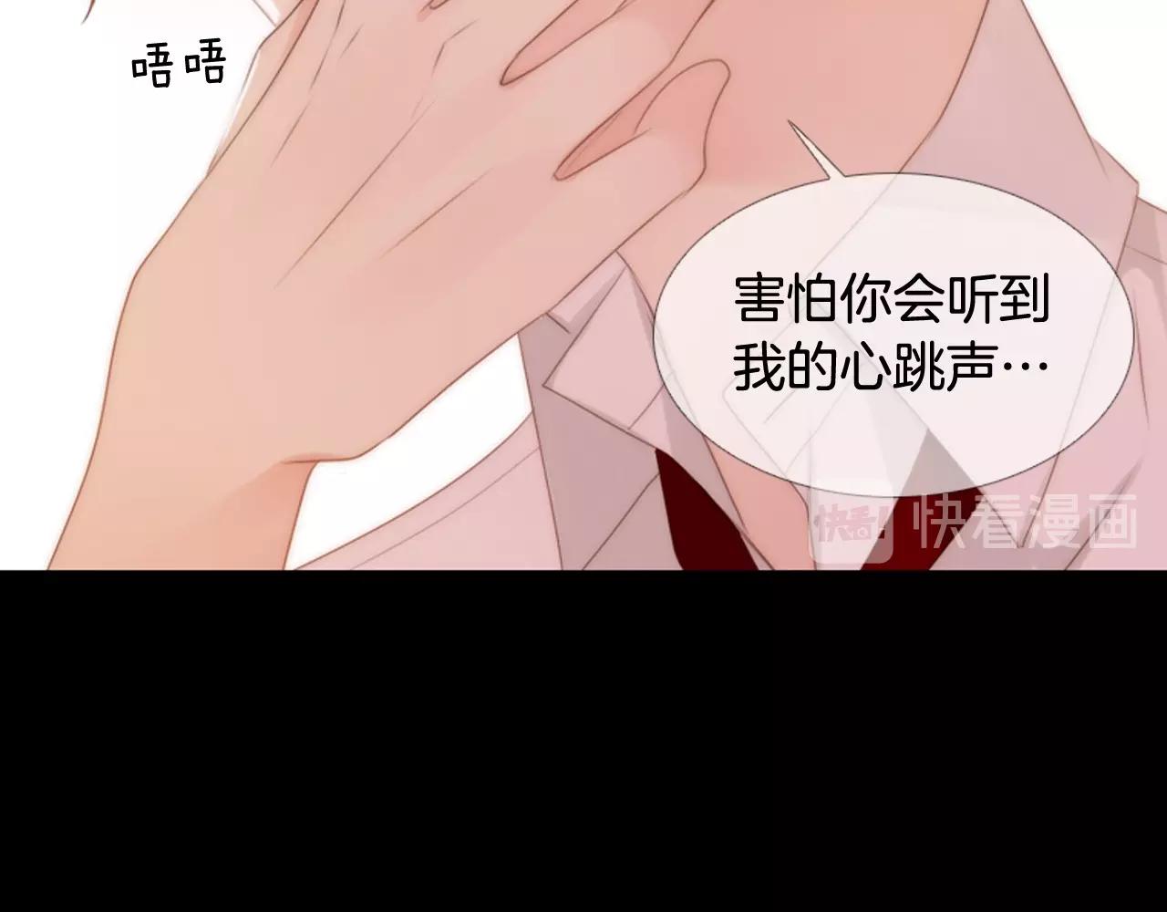 第一季完结 星空世界174