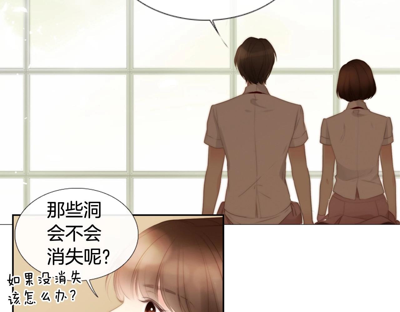 第一季完结 星空世界200