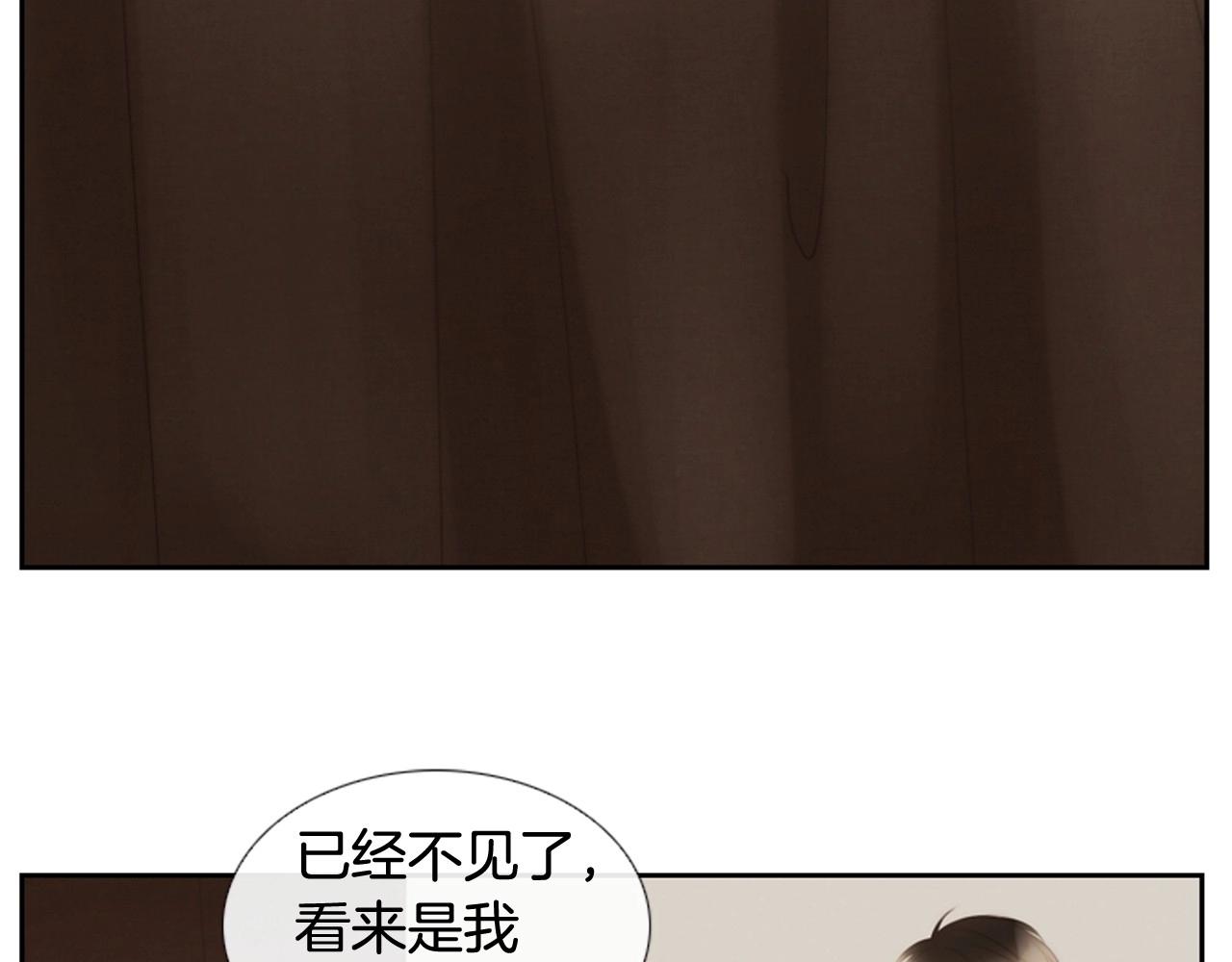 第一季完结 星空世界208