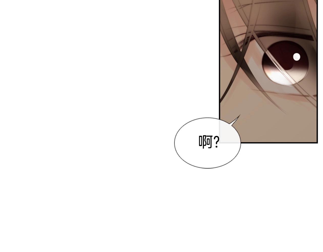 第一季完结 星空世界223