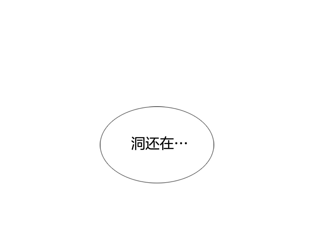 第一季完结 星空世界225