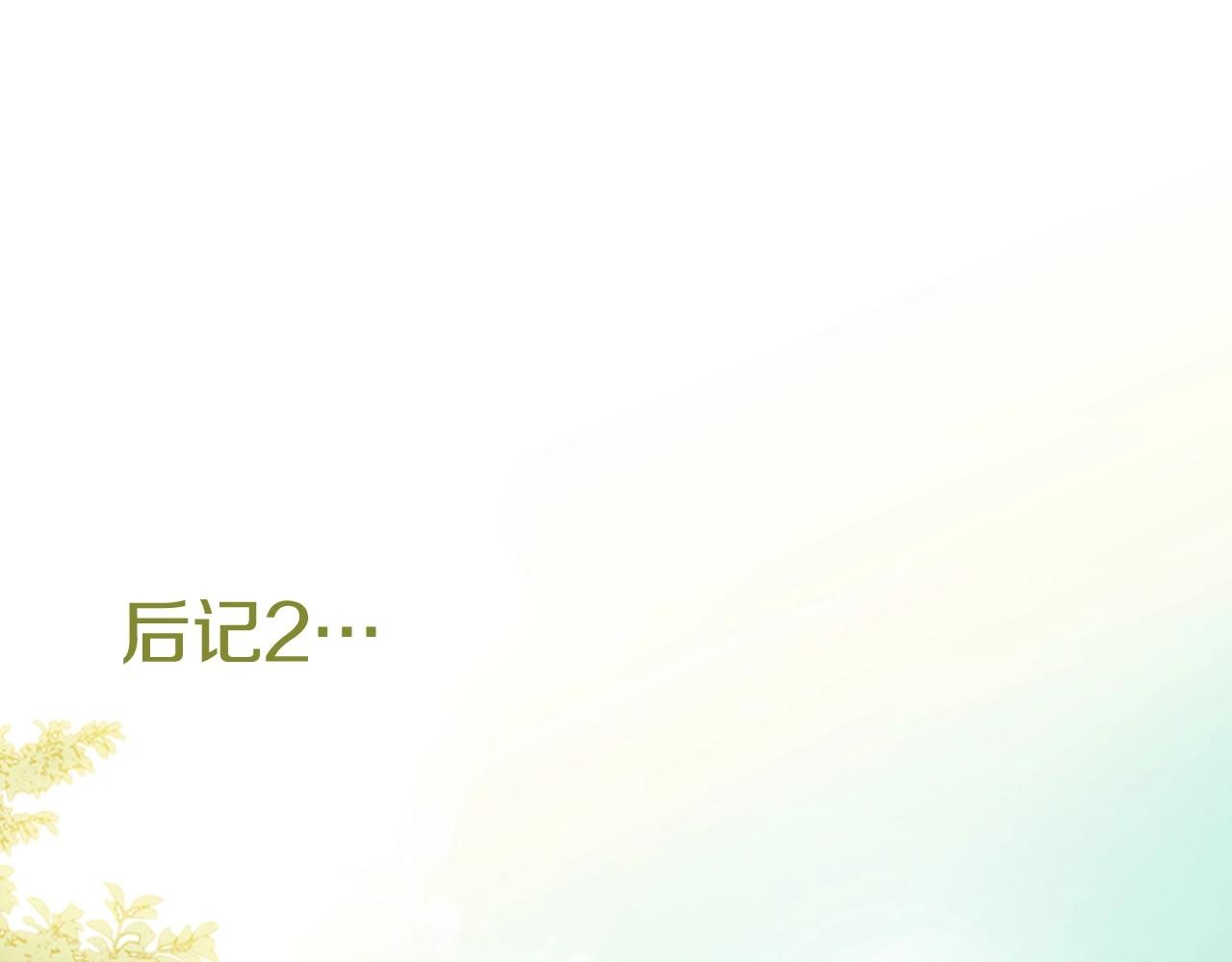 第一季完结 星空世界232
