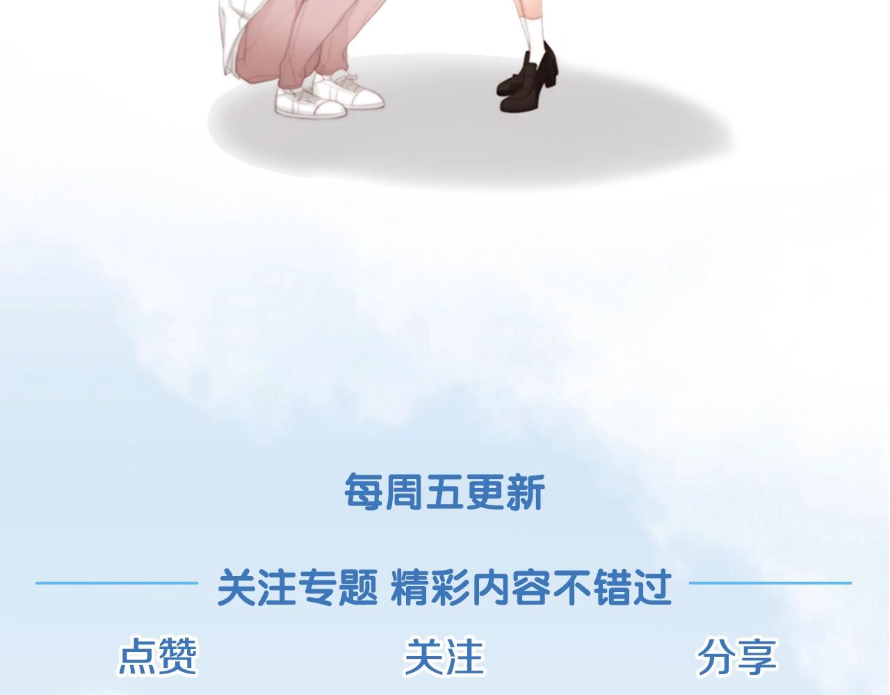 第一季完结 星空世界240