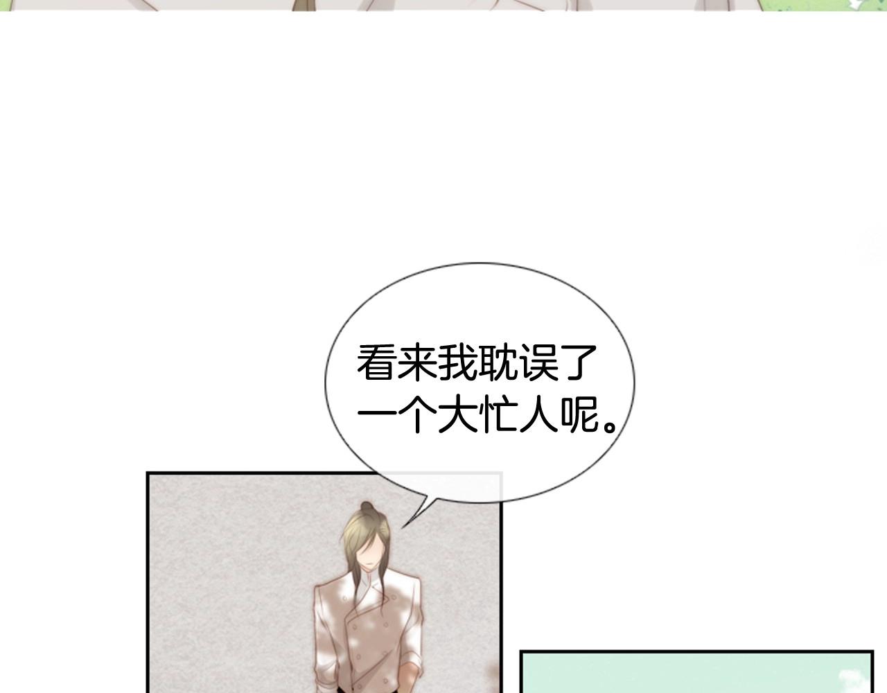 第一季完结 星空世界50