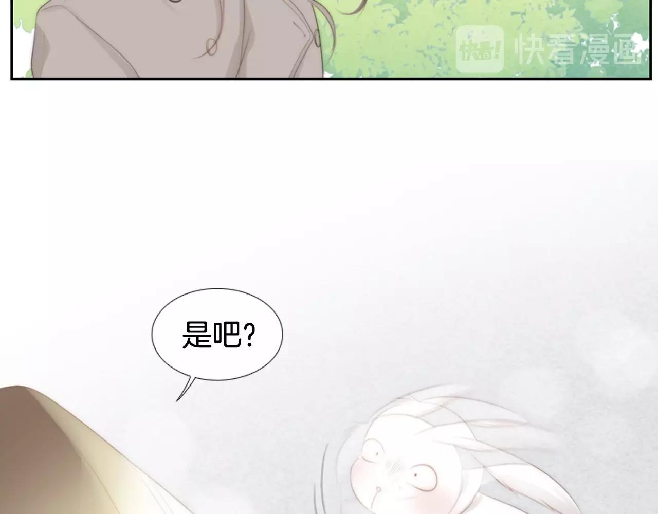 第一季完结 星空世界57