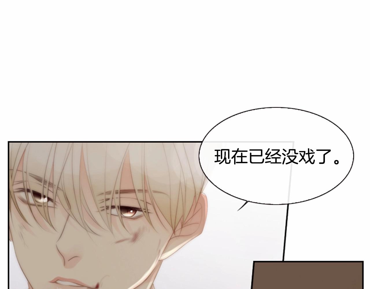 第2季 第11话 另一个瞬间142