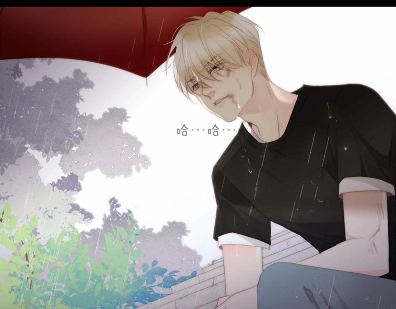 第2季 第11话 另一个瞬间180