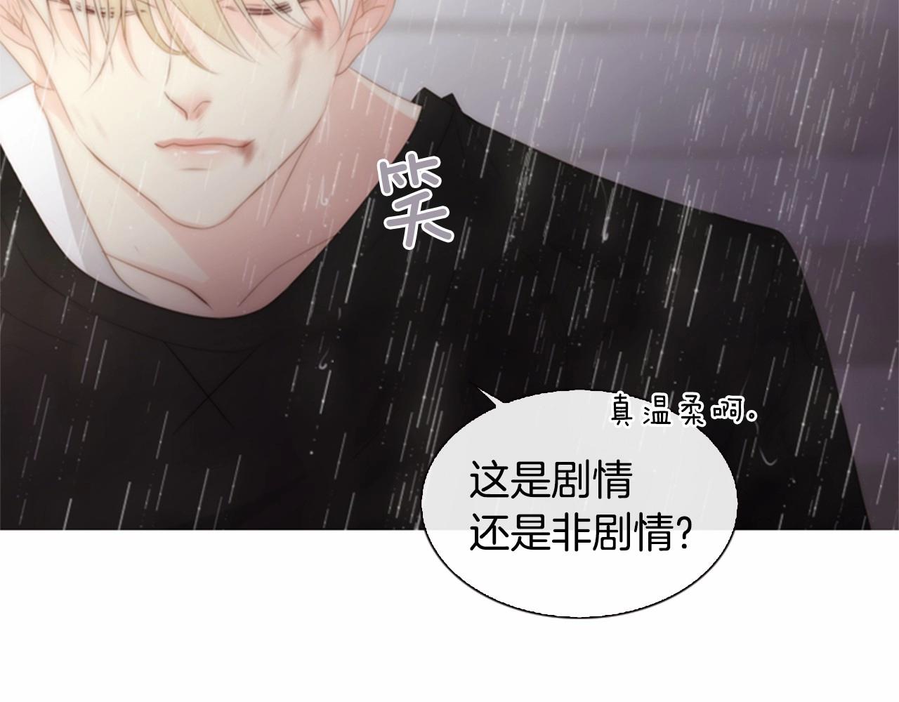 第2季 第11话 另一个瞬间221